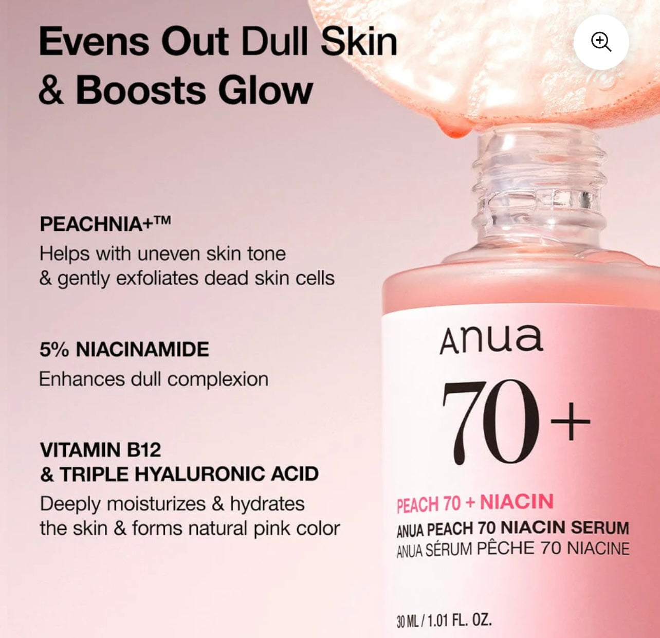 Anua - PEACH 70% NIACINAMIDE SERUM